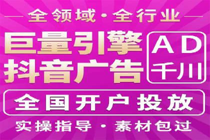 百度竞价托管外包的实践与思考：从失败到成功的转变